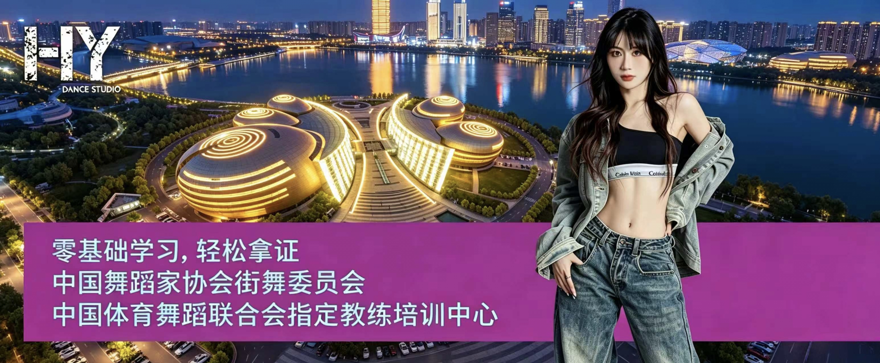 零基础可学